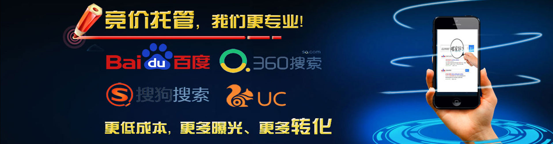河源sem优化