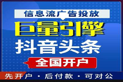 成功案例解析：SEM托管公司服务优势